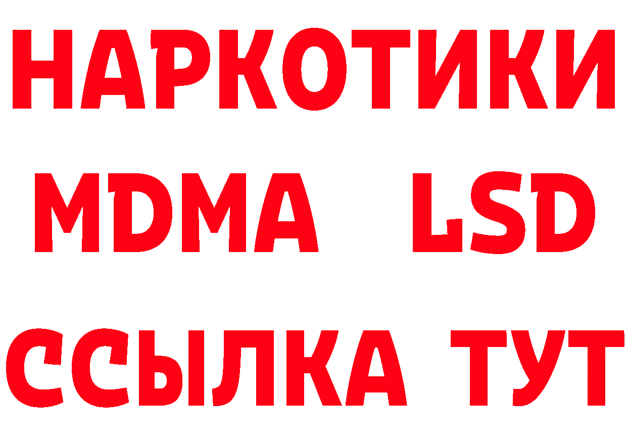 МЕФ 4 MMC ТОР нарко площадка hydra Малоярославец